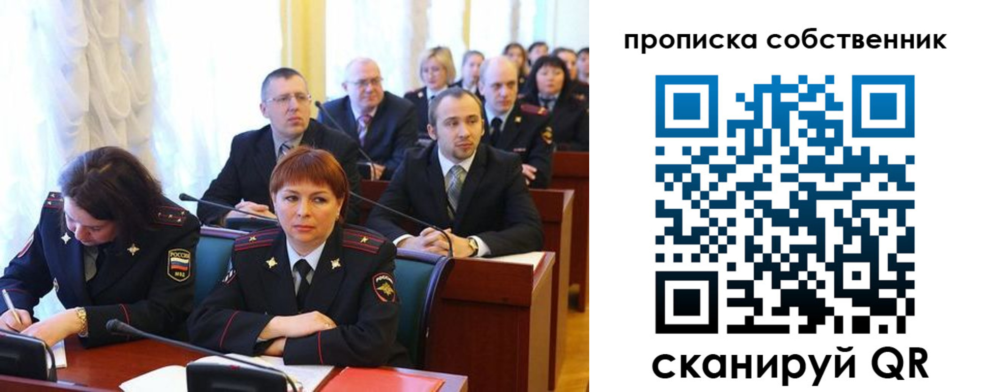 купить прописку в Зеленодольске