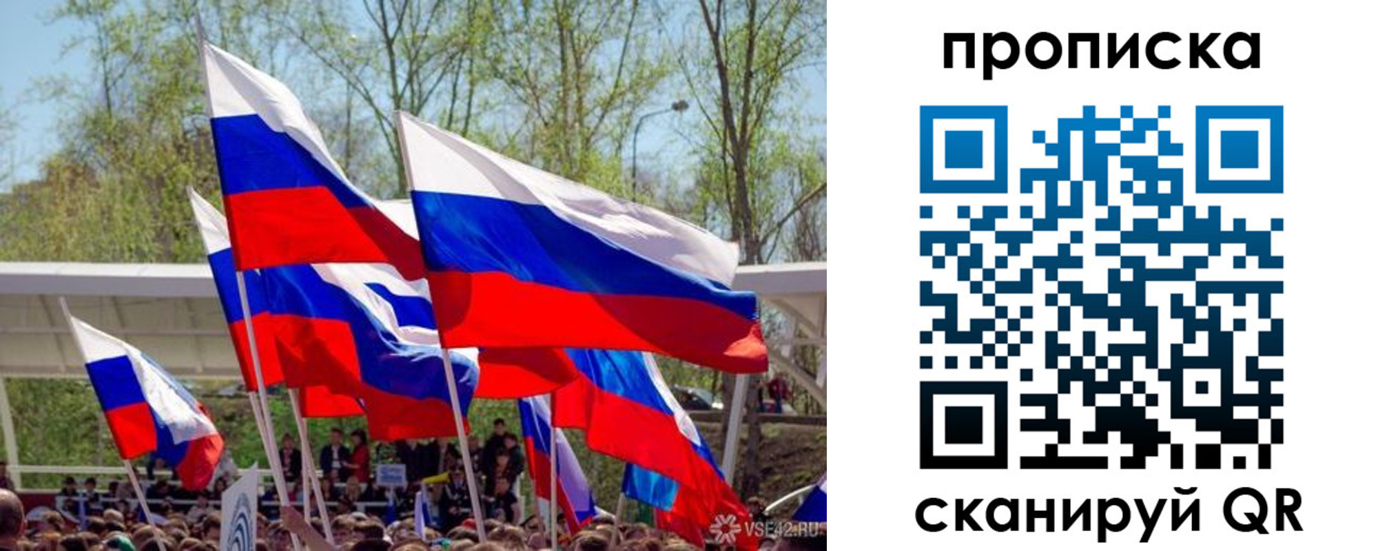 временная регистрация поиск в Зеленодольске