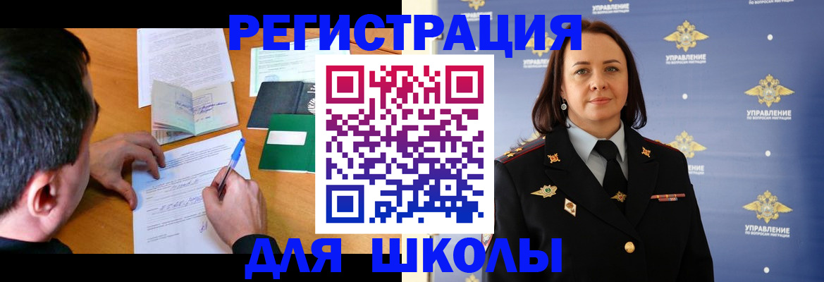 временная регистрация купить в Зеленодольске