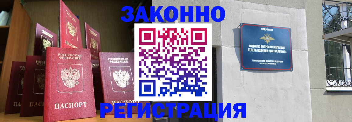 временная регистрация поиск в Зеленодольске