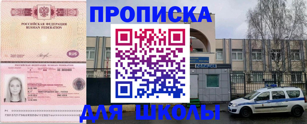 миграционный учет в Зеленодольске