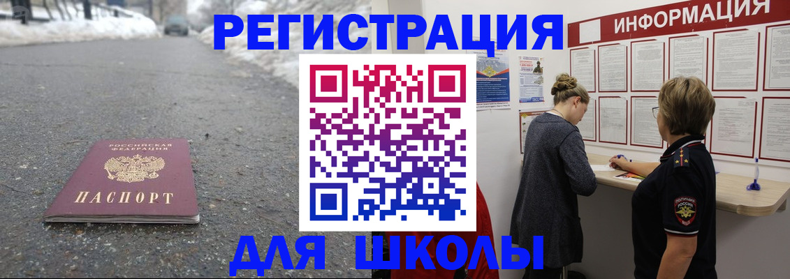 прописка паспорт в Зеленодольске